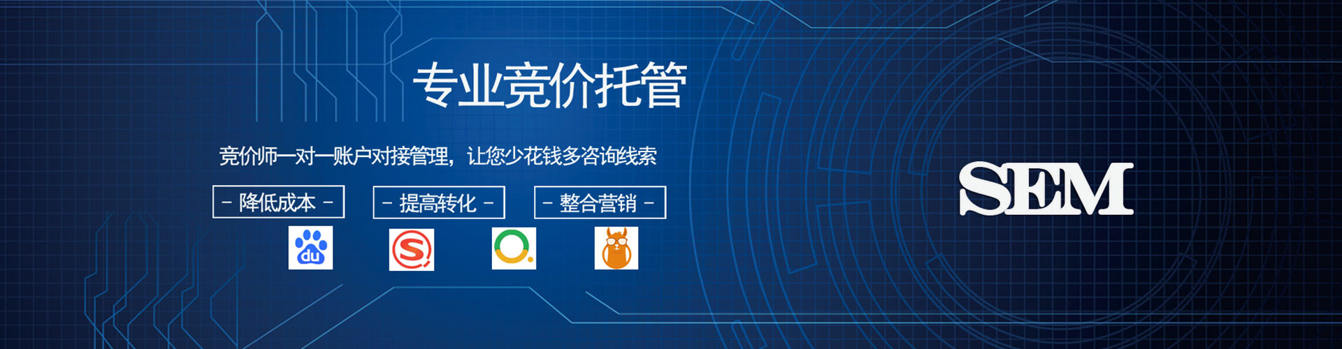 安乡百度推广费用