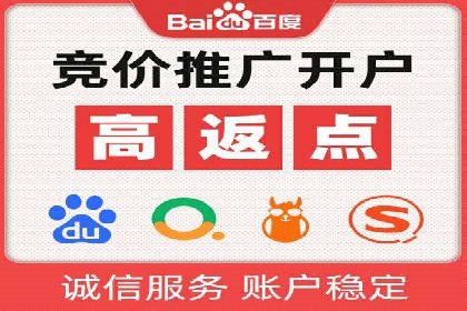 SEM推广策略：竞价代运营助力企业实现精准营销